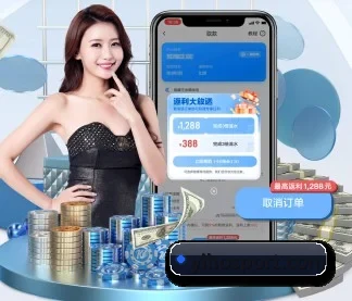 壹号娱乐 APP